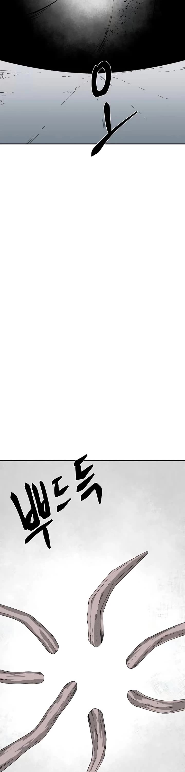 One Step for the Dark Lord chapter 179 page 2