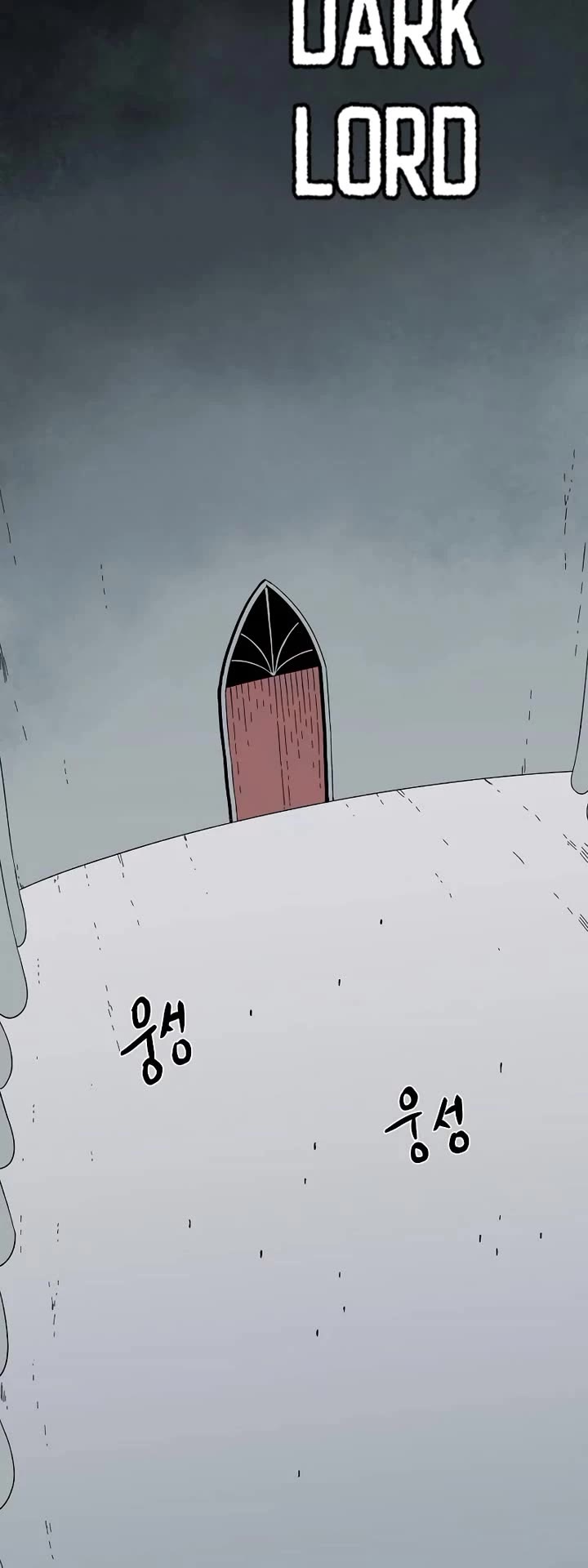 One Step for the Dark Lord chapter 179 page 24