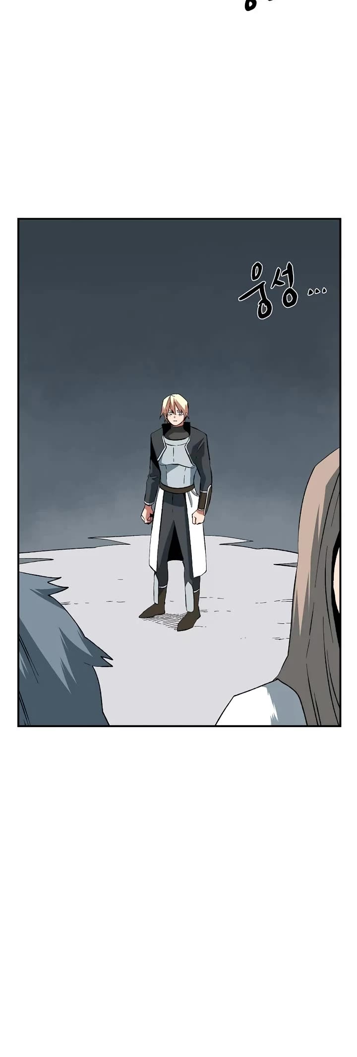 One Step for the Dark Lord chapter 179 page 28