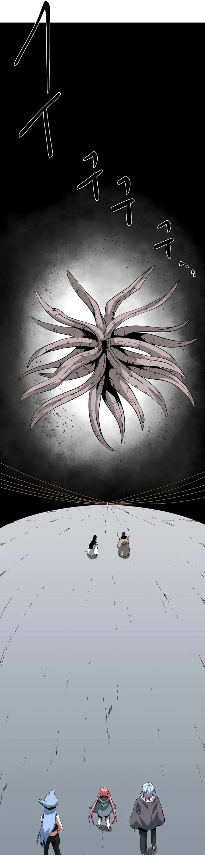 One Step for the Dark Lord chapter 179 page 9