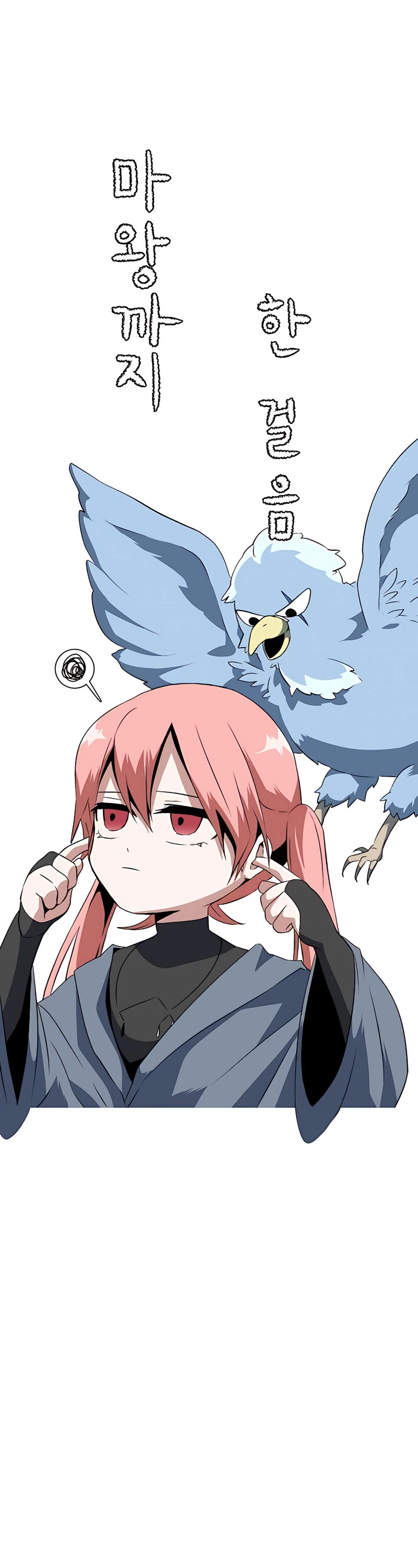 One Step for the Dark Lord chapter 18 page 10