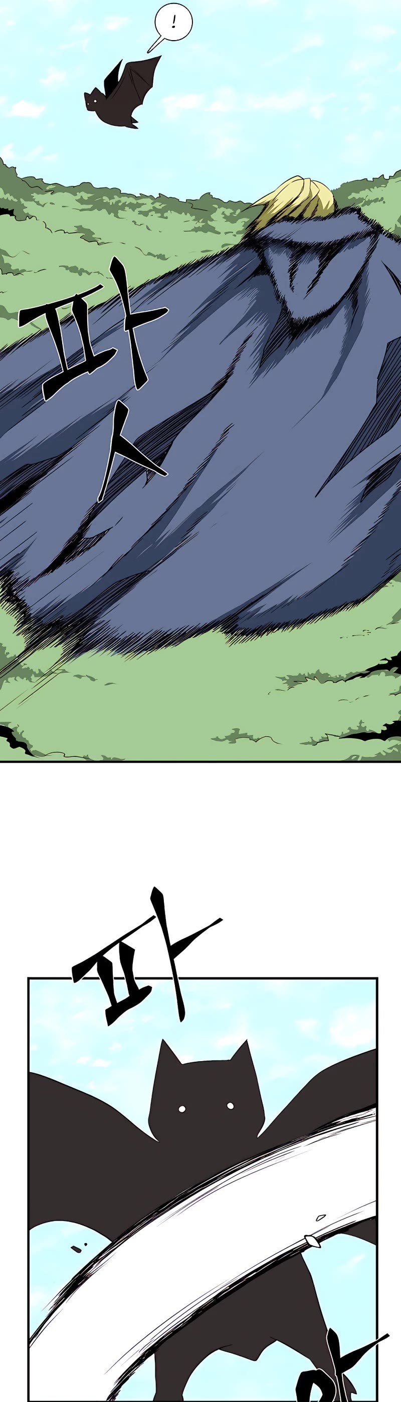 One Step for the Dark Lord chapter 18 page 12