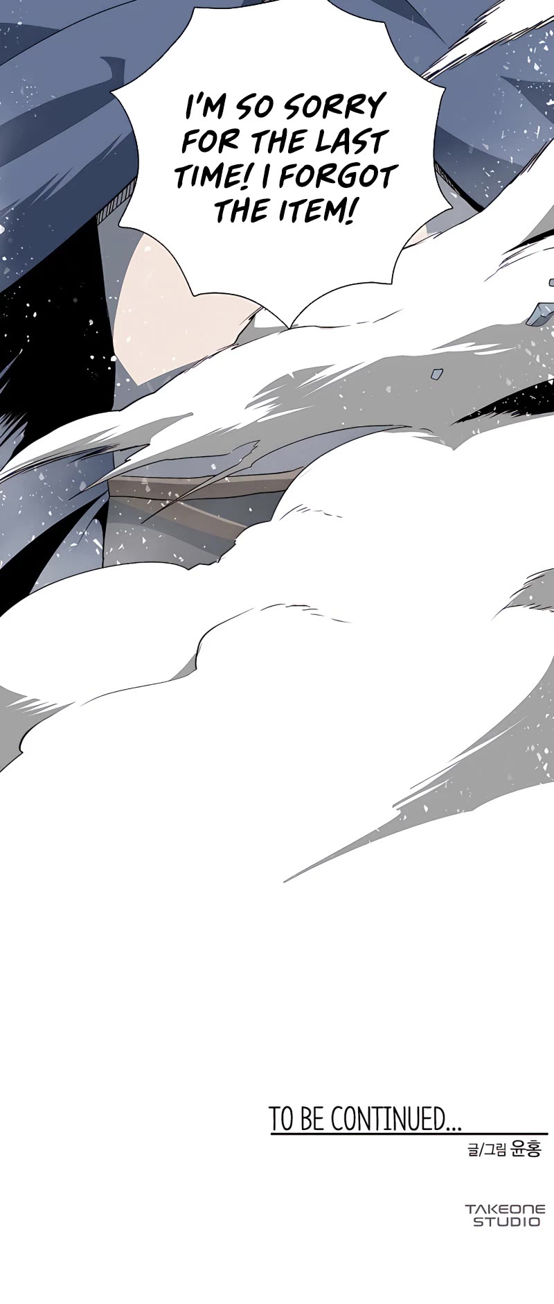 One Step for the Dark Lord chapter 18 page 43