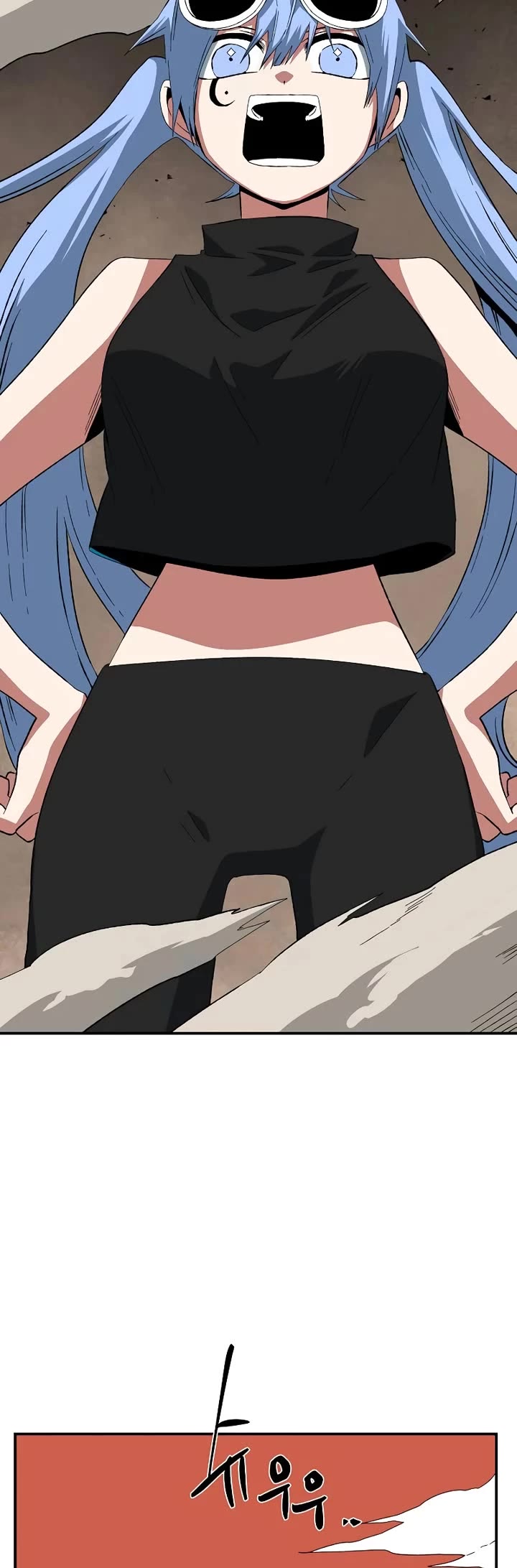 One Step for the Dark Lord chapter 181 page 43