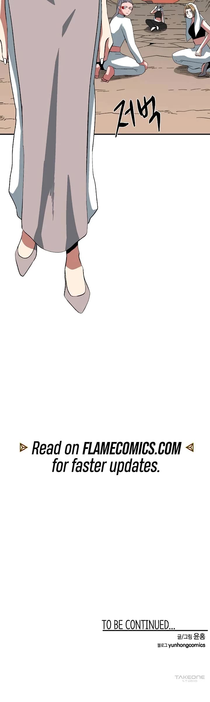 One Step for the Dark Lord chapter 181 page 53