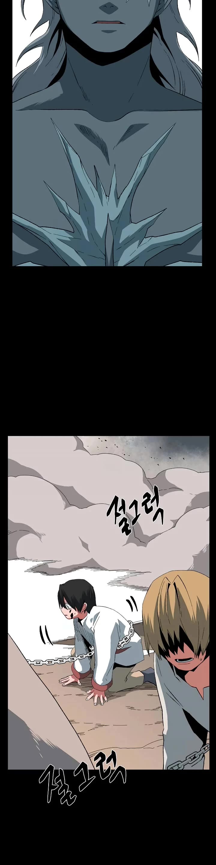 One Step for the Dark Lord chapter 183 page 14