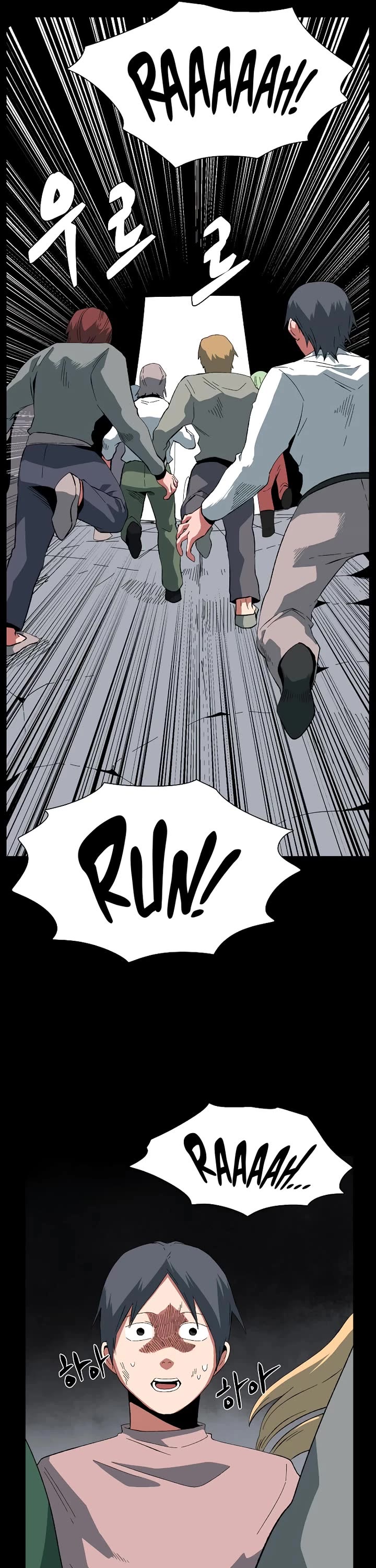 One Step for the Dark Lord chapter 185 page 13
