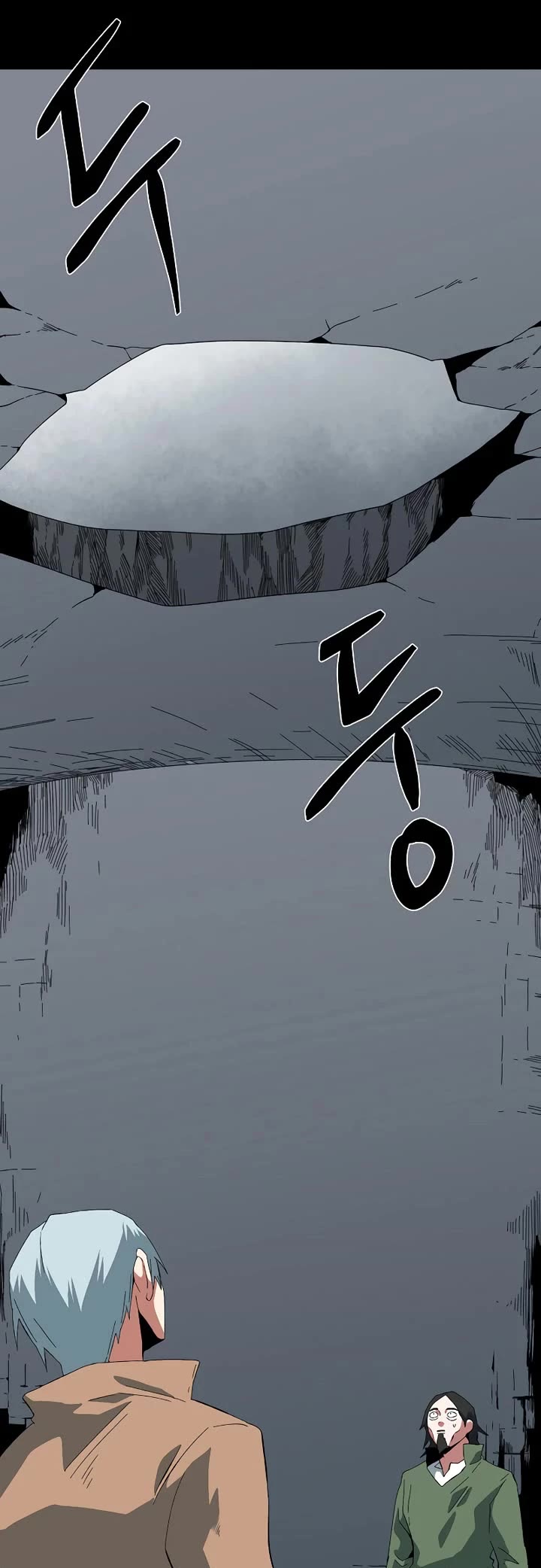 One Step for the Dark Lord chapter 185 page 23