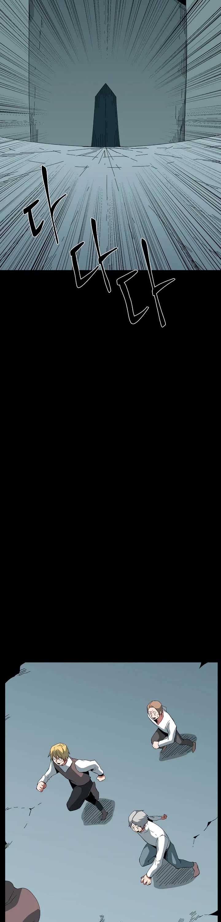 One Step for the Dark Lord chapter 185 page 46