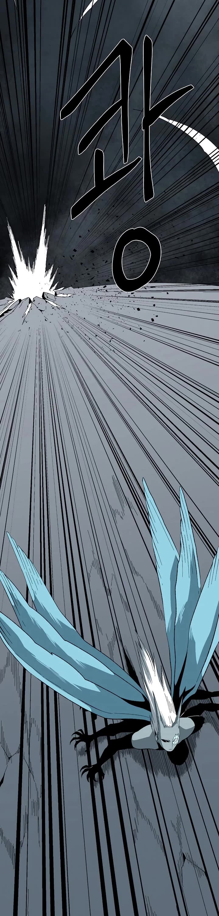 One Step for the Dark Lord chapter 187 page 48