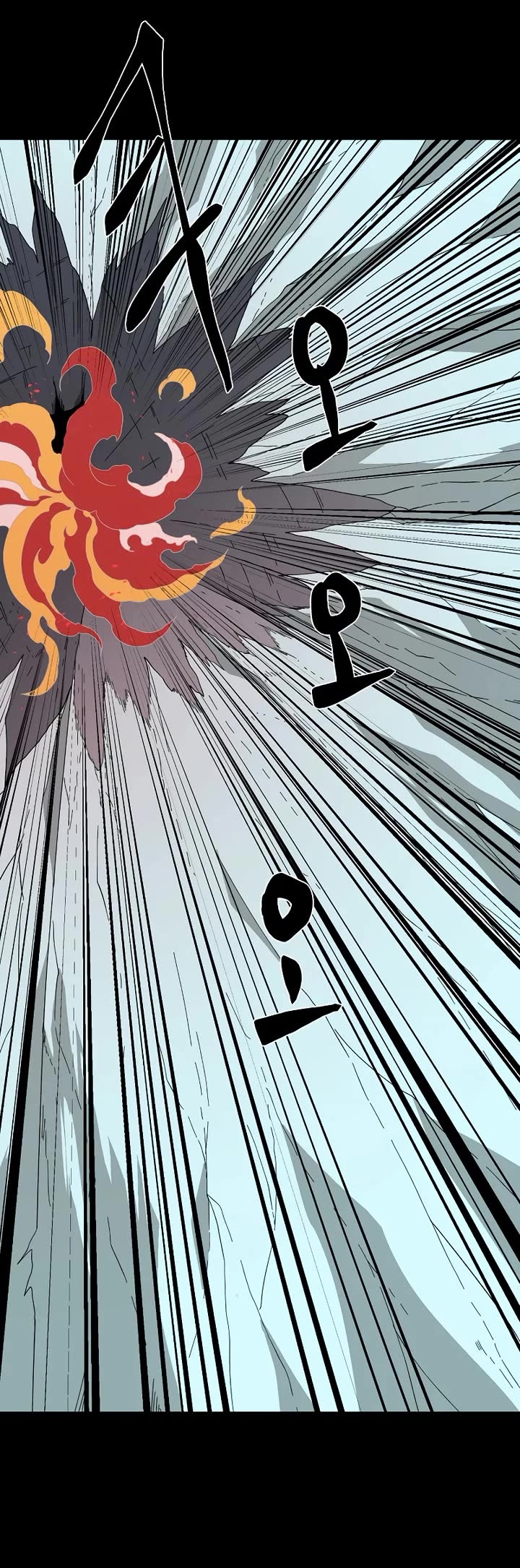 One Step for the Dark Lord chapter 187 page 61