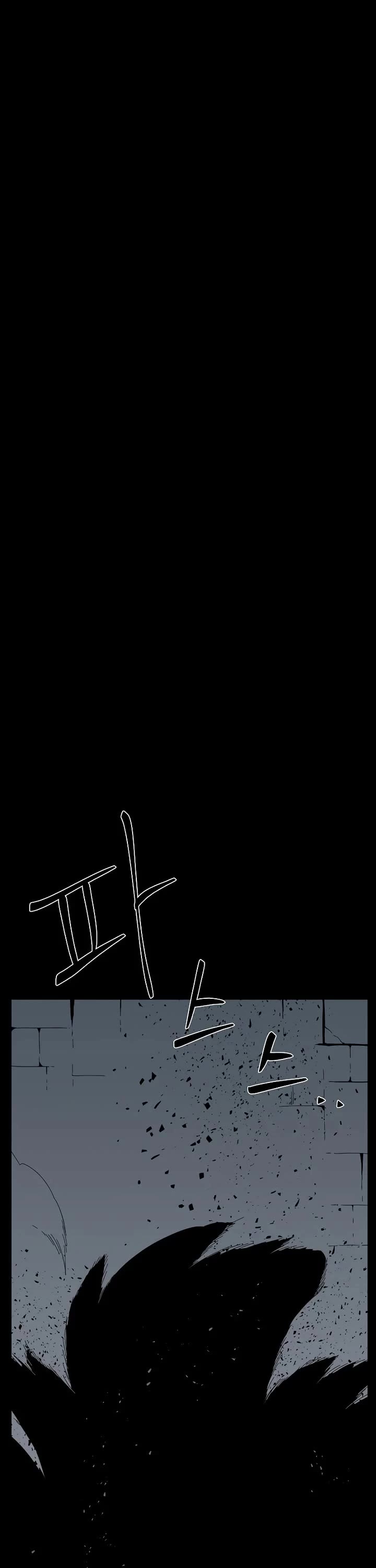 One Step for the Dark Lord chapter 187 page 65