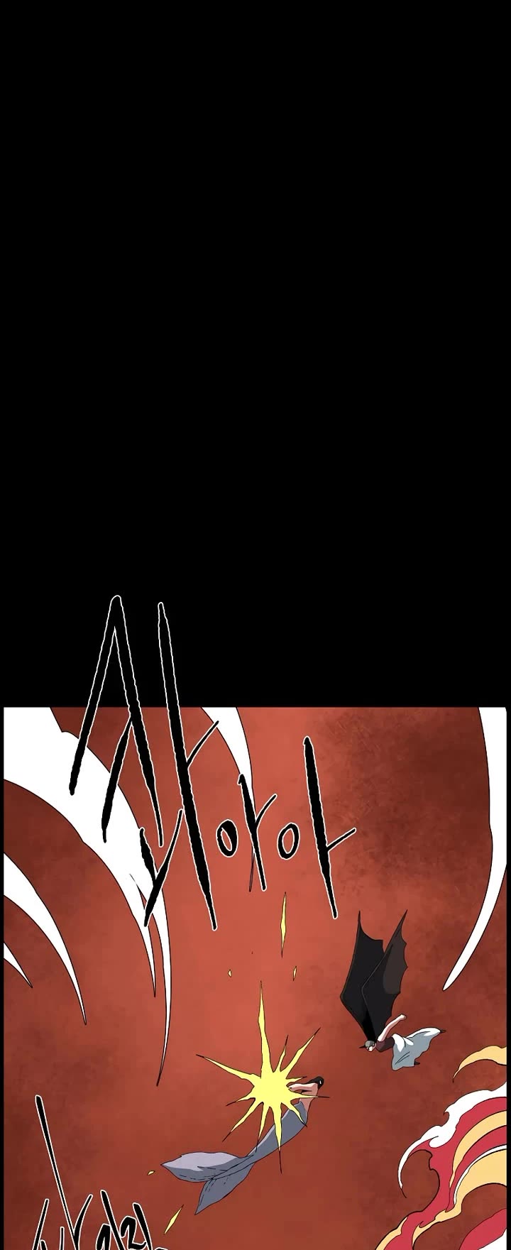 One Step for the Dark Lord chapter 190 page 14