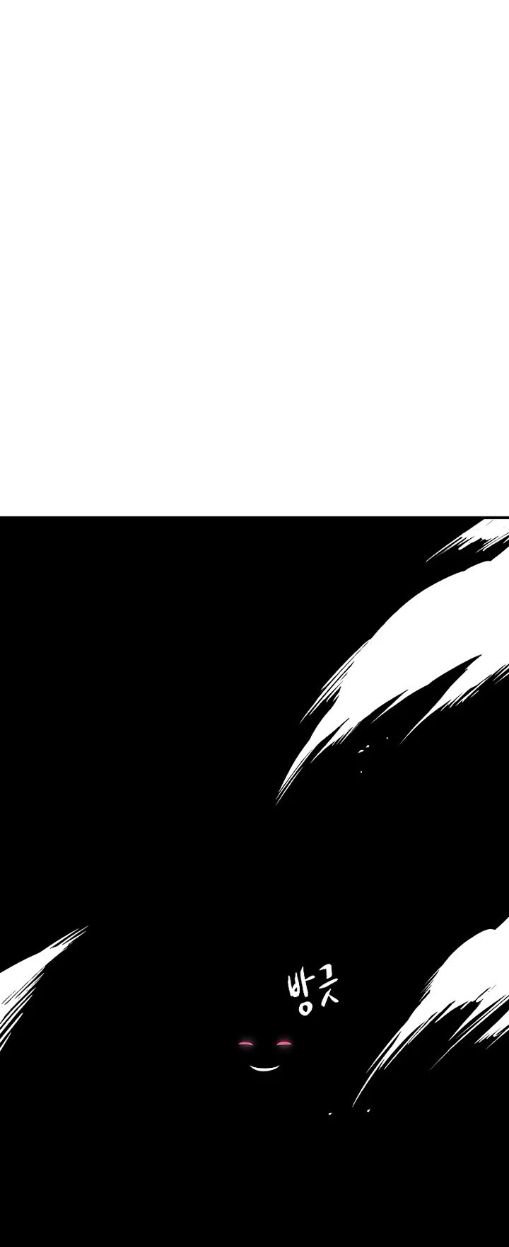 One Step for the Dark Lord chapter 190 page 62