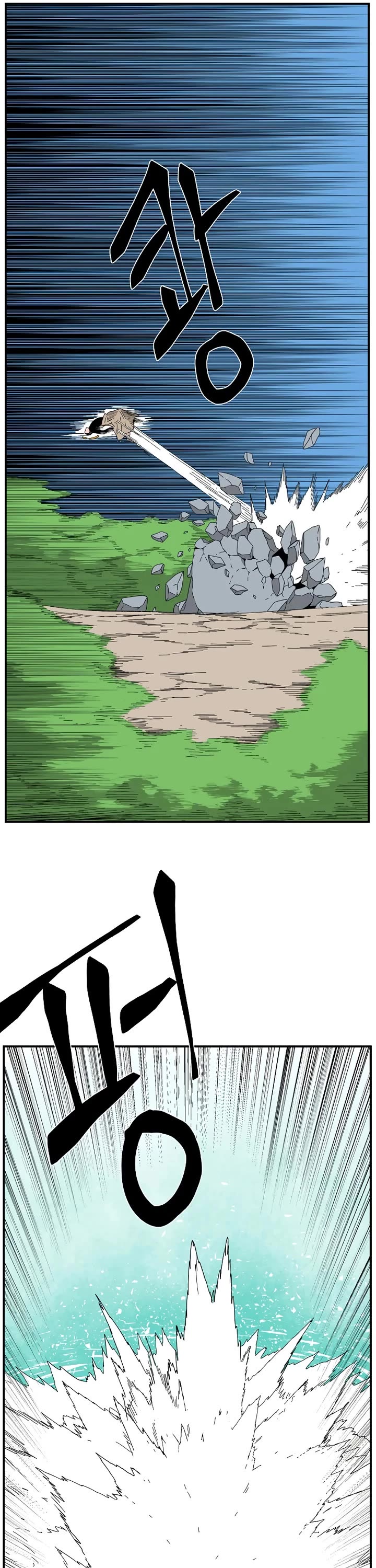 One Step for the Dark Lord chapter 191 page 57
