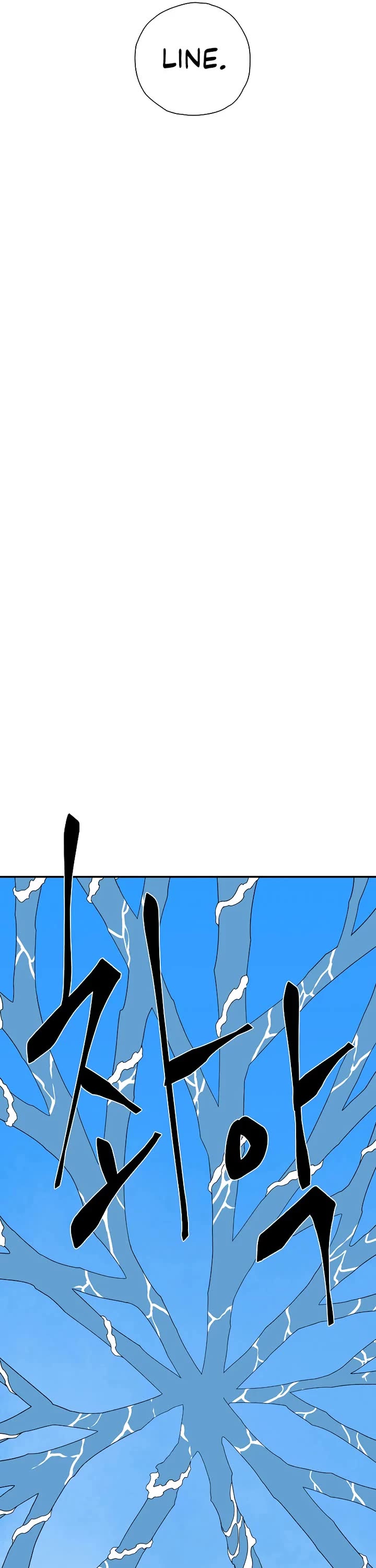 One Step for the Dark Lord chapter 196 page 11