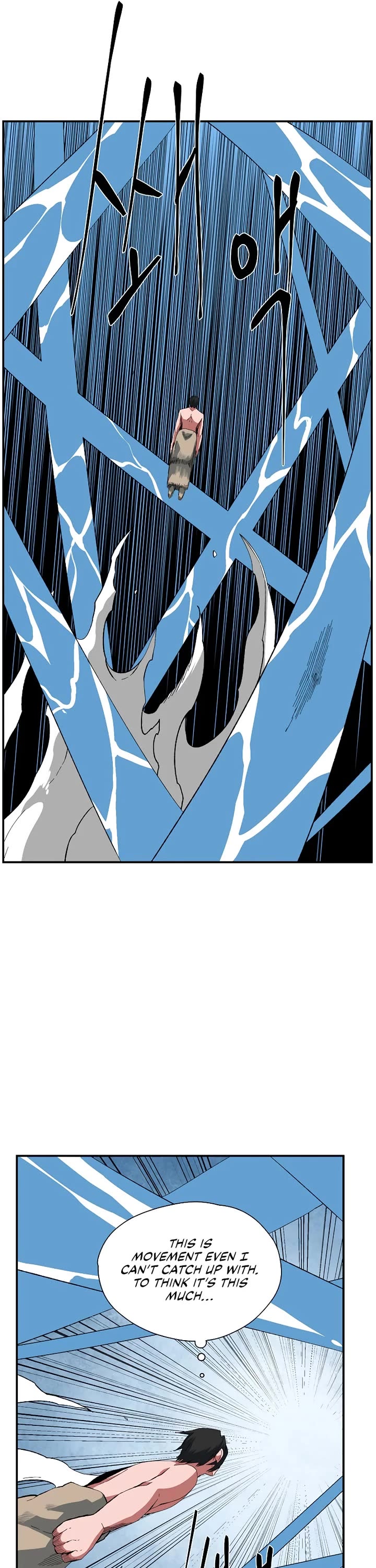 One Step for the Dark Lord chapter 196 page 19