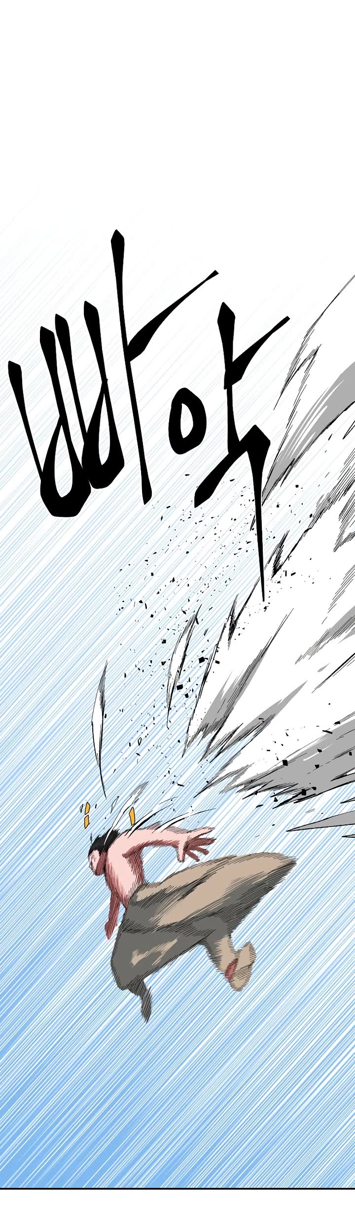 One Step for the Dark Lord chapter 196 page 27