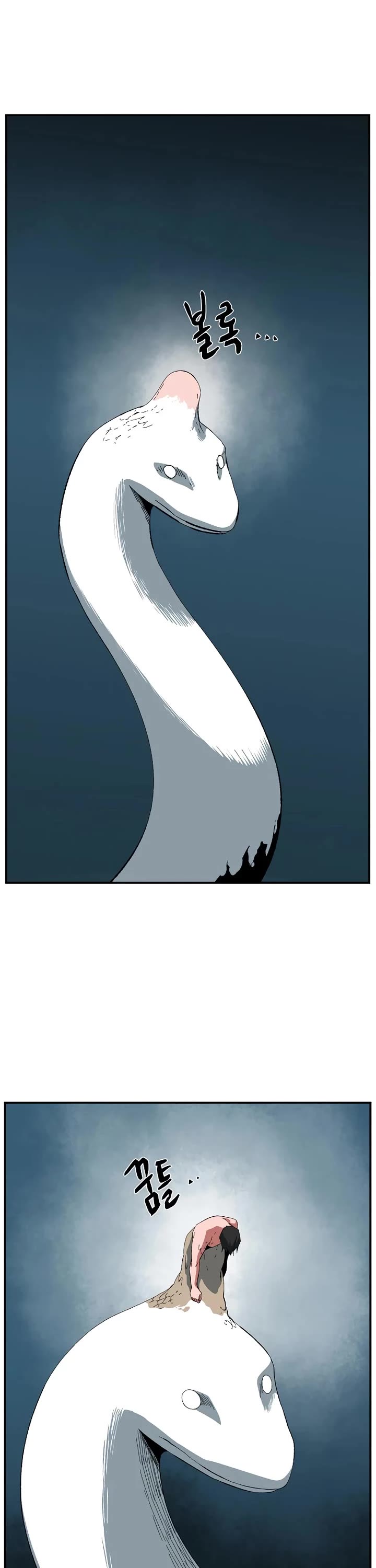 One Step for the Dark Lord chapter 196 page 42