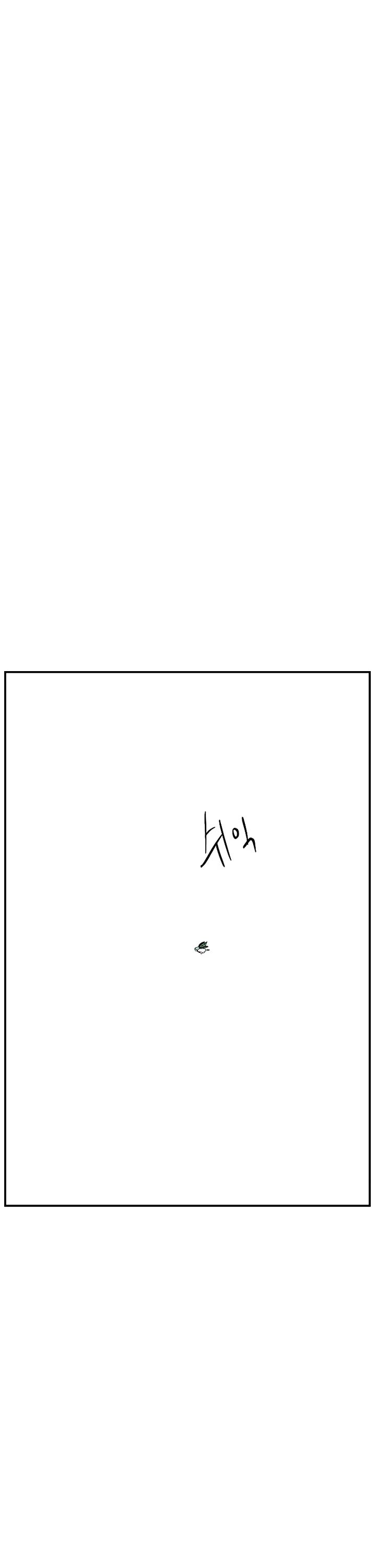 One Step for the Dark Lord chapter 196 page 61