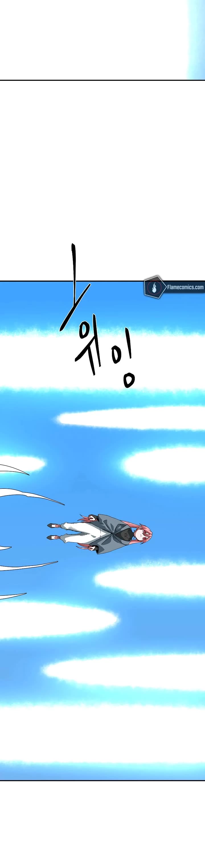 One Step for the Dark Lord chapter 196 page 8