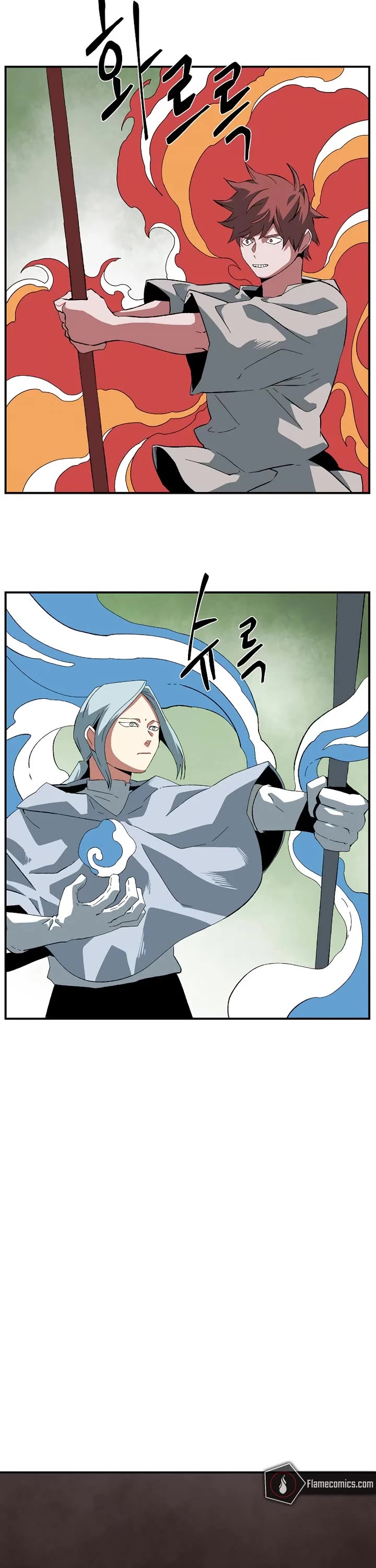 One Step for the Dark Lord chapter 197 page 12