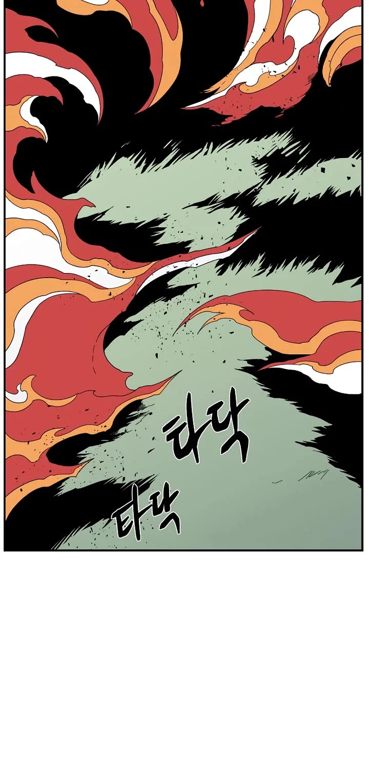 One Step for the Dark Lord chapter 197 page 15