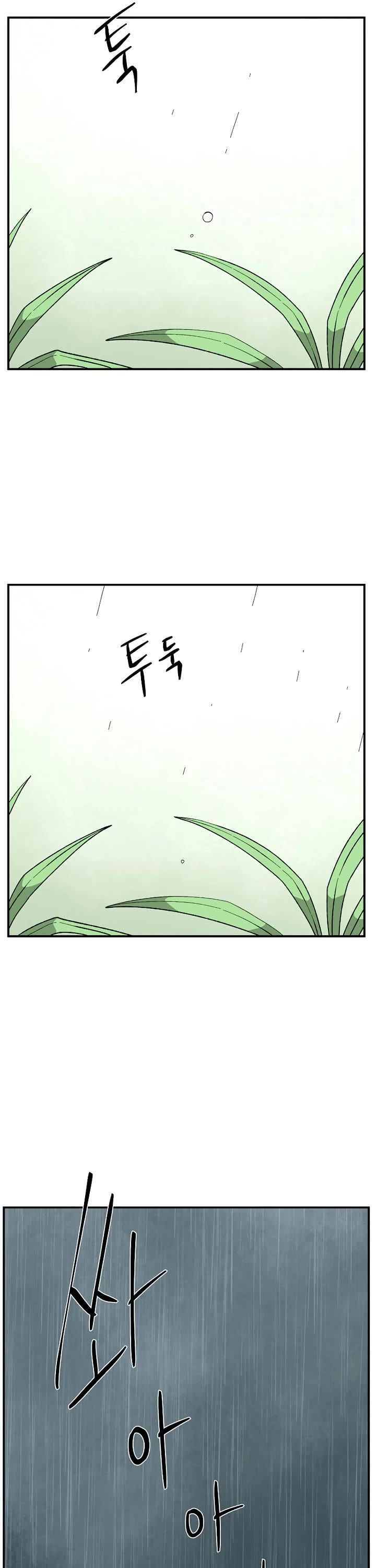 One Step for the Dark Lord chapter 197 page 20