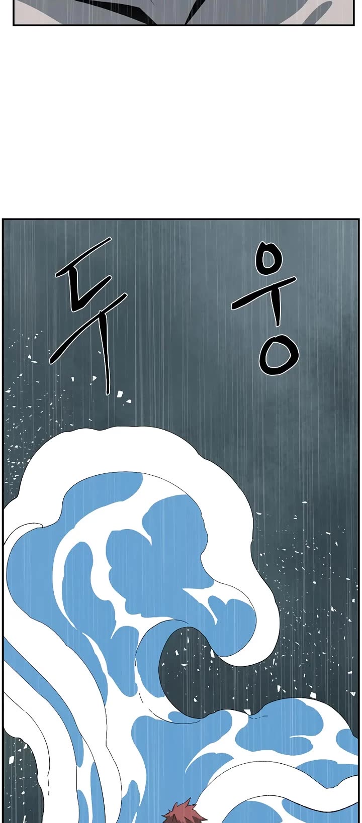 One Step for the Dark Lord chapter 197 page 28