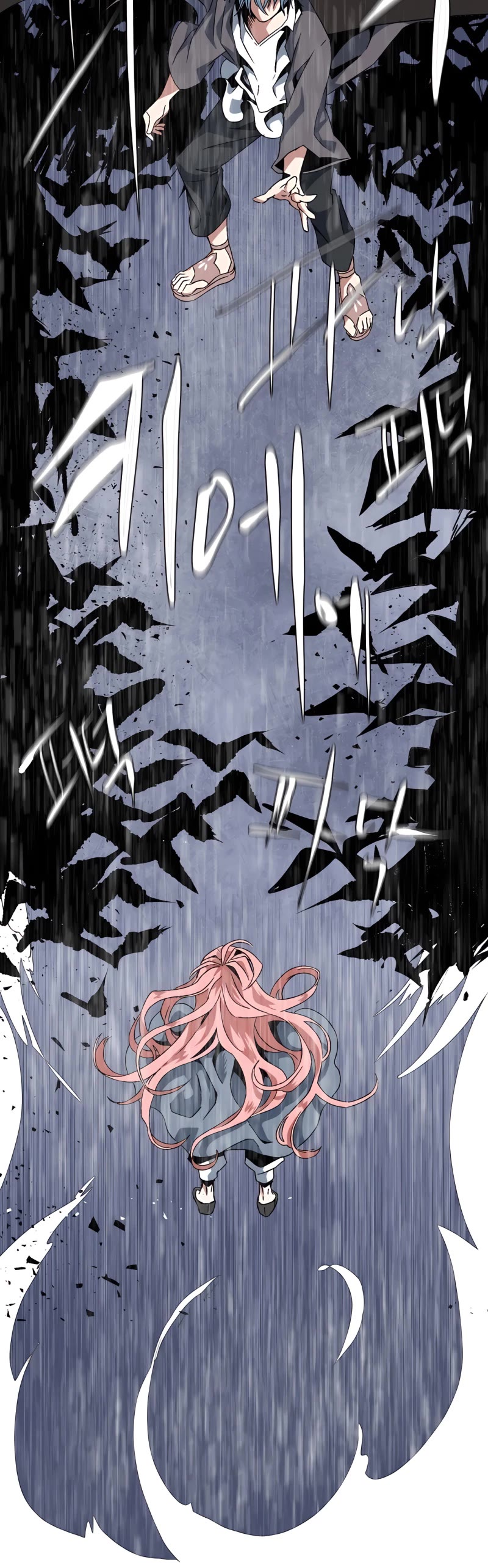 One Step for the Dark Lord chapter 2 page 110