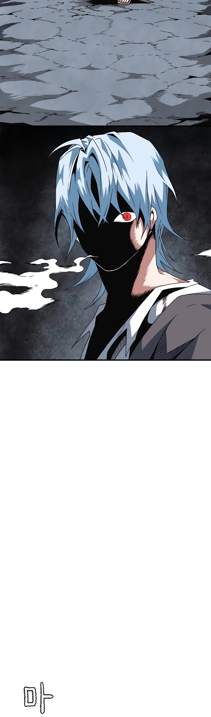 One Step for the Dark Lord chapter 21 page 12