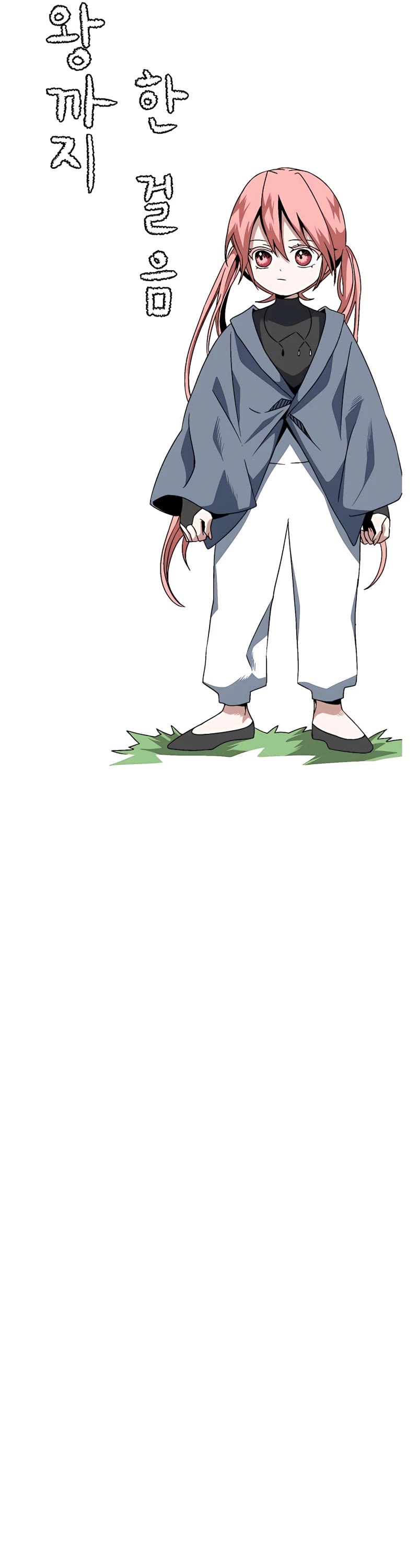 One Step for the Dark Lord chapter 21 page 13