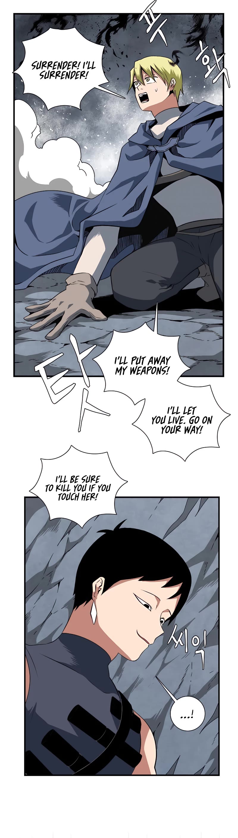 One Step for the Dark Lord chapter 21 page 8