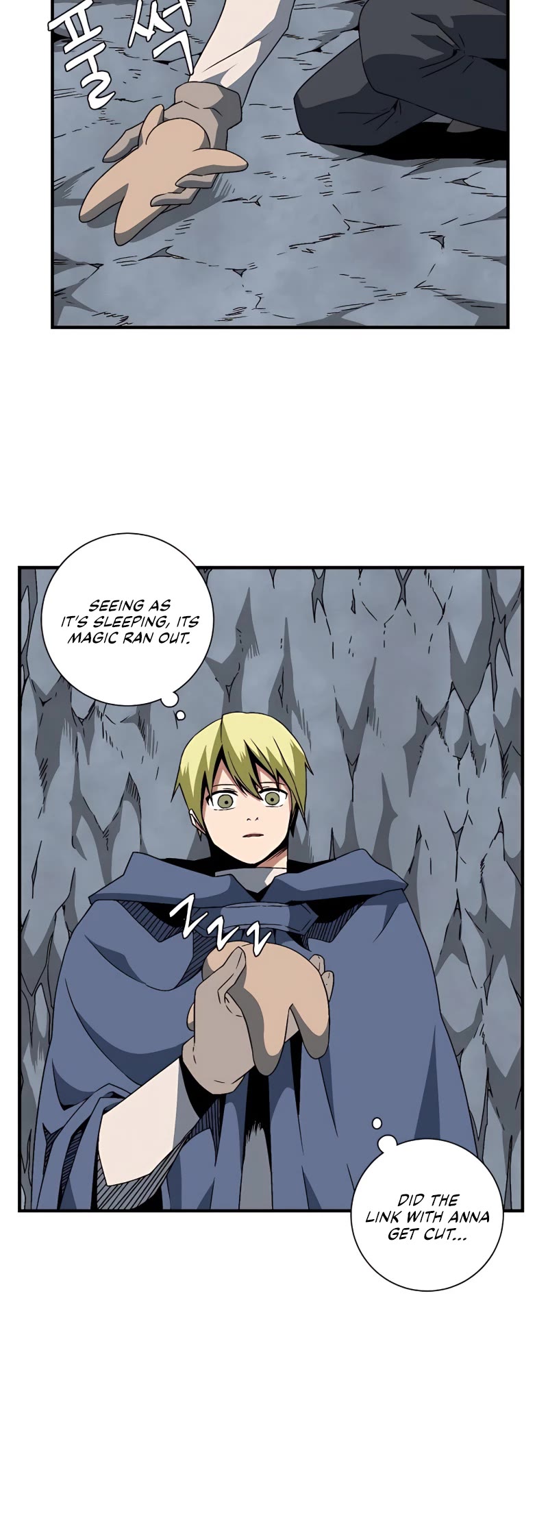 One Step for the Dark Lord chapter 22 page 17