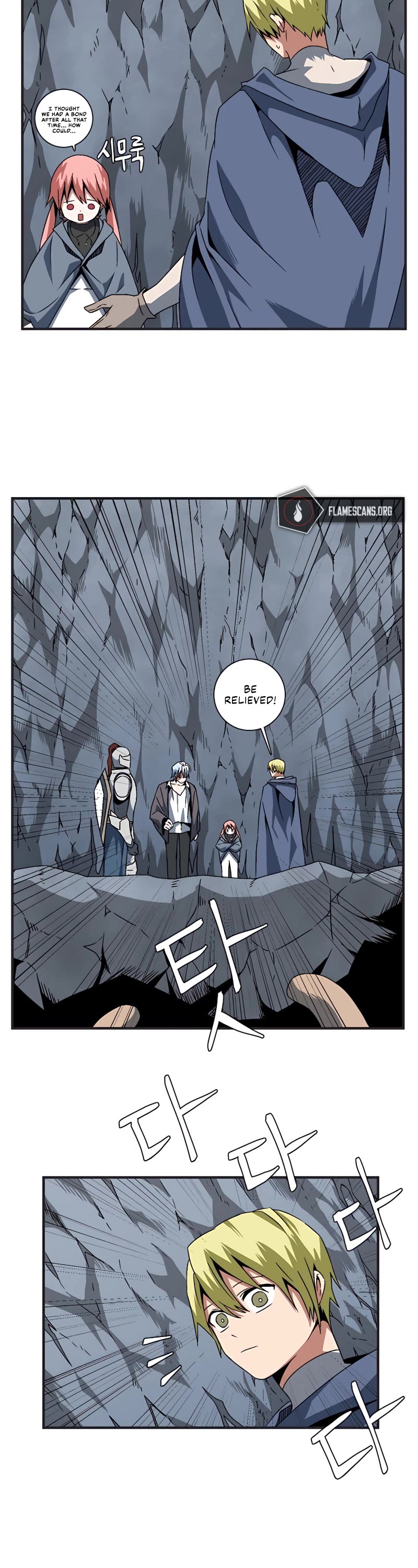 One Step for the Dark Lord chapter 22 page 7
