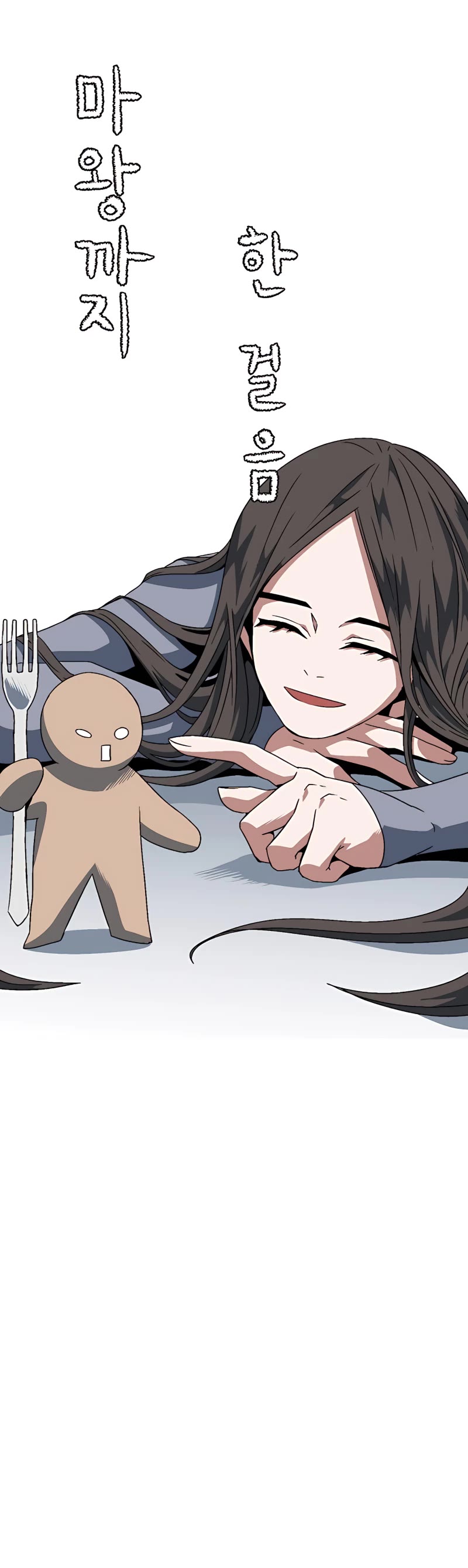 One Step for the Dark Lord chapter 22 page 9