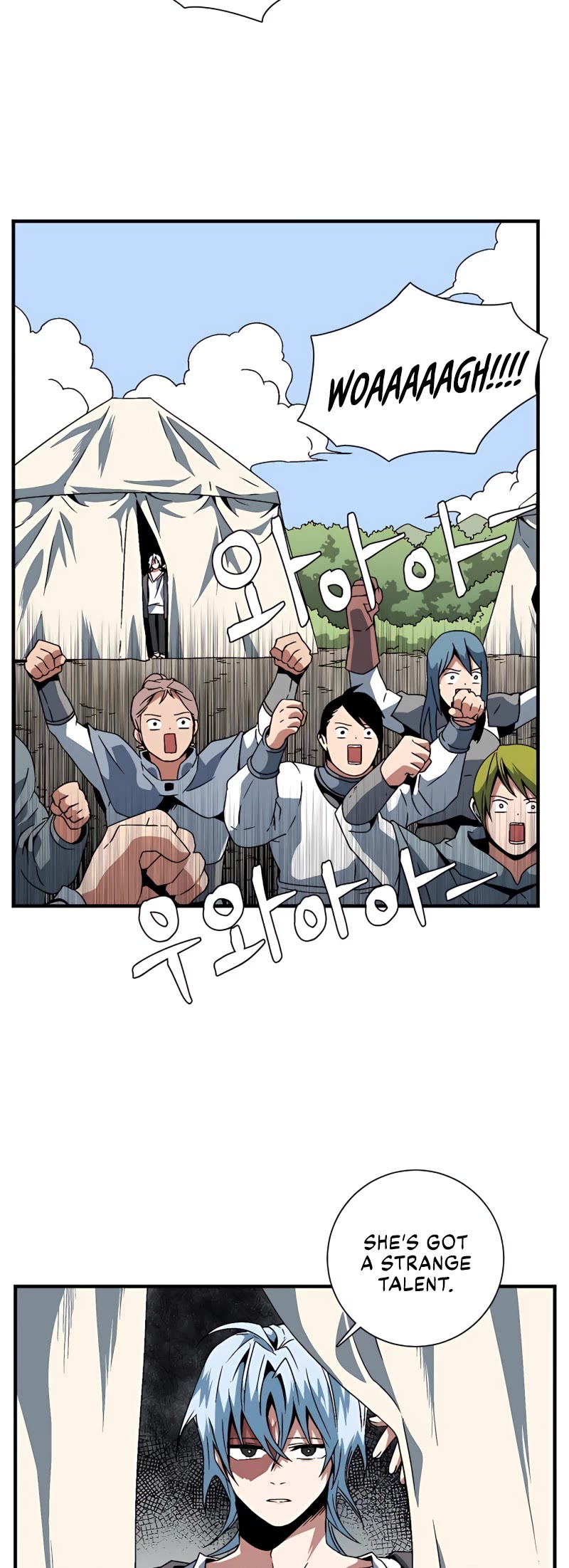 One Step for the Dark Lord chapter 23 page 4