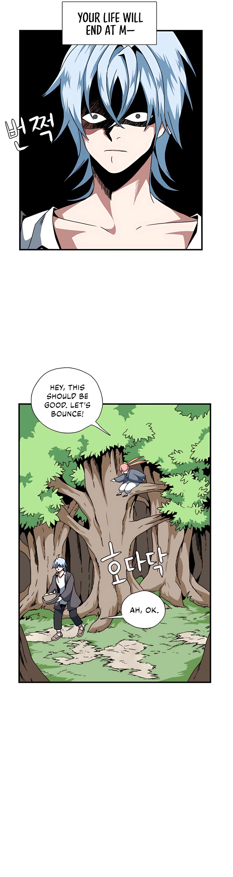 One Step for the Dark Lord chapter 3 page 10