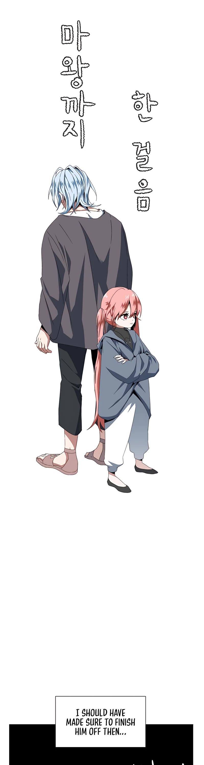 One Step for the Dark Lord chapter 3 page 11