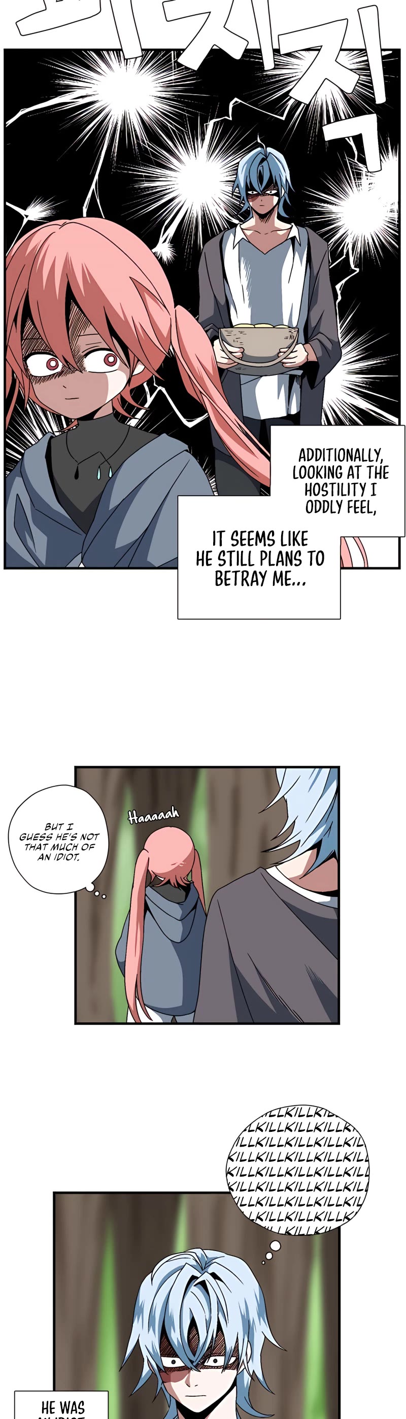 One Step for the Dark Lord chapter 3 page 16