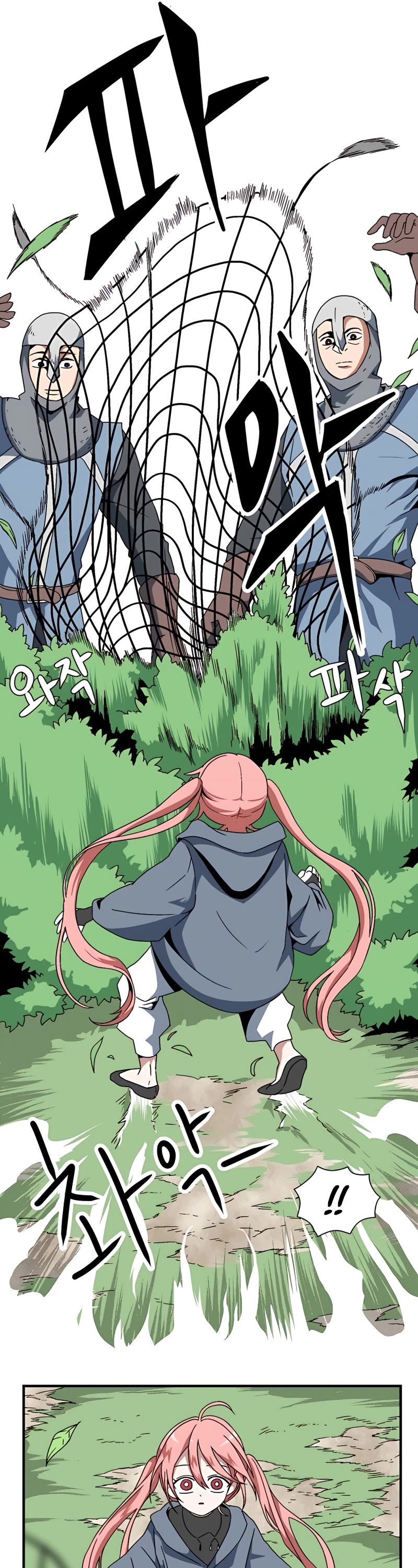 One Step for the Dark Lord chapter 3 page 22