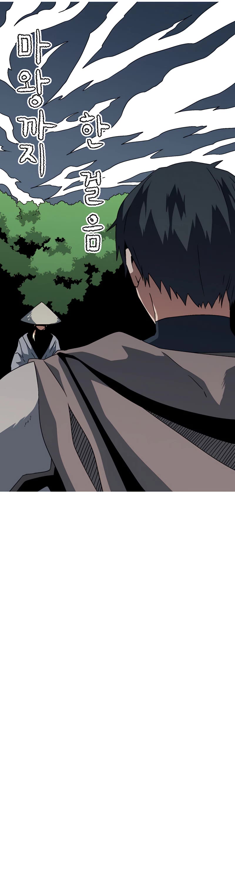 One Step for the Dark Lord chapter 30 page 6