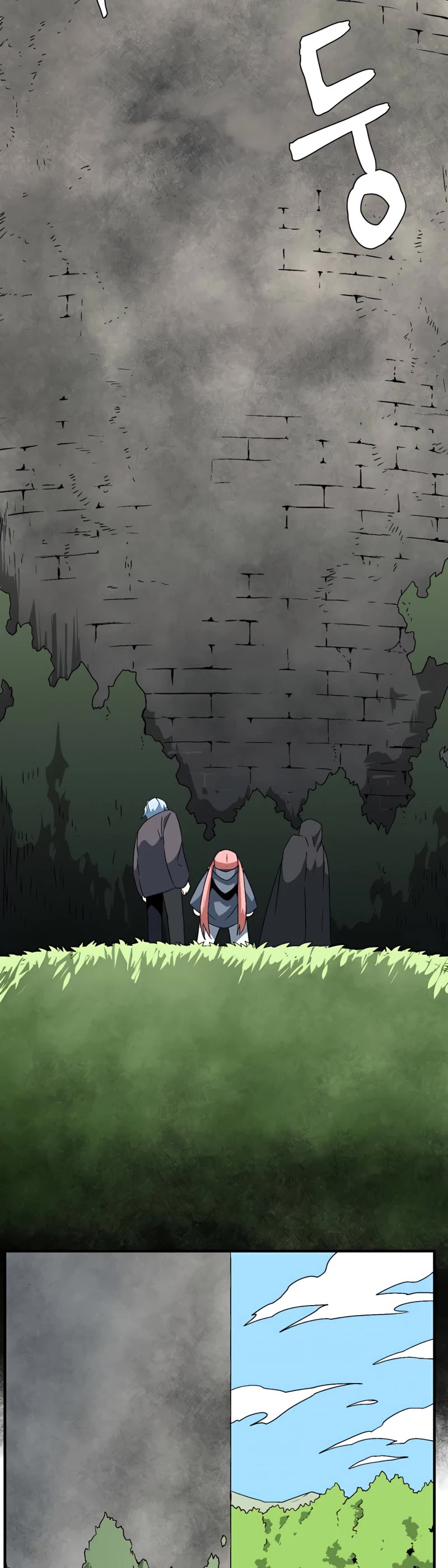 One Step for the Dark Lord chapter 33 page 16