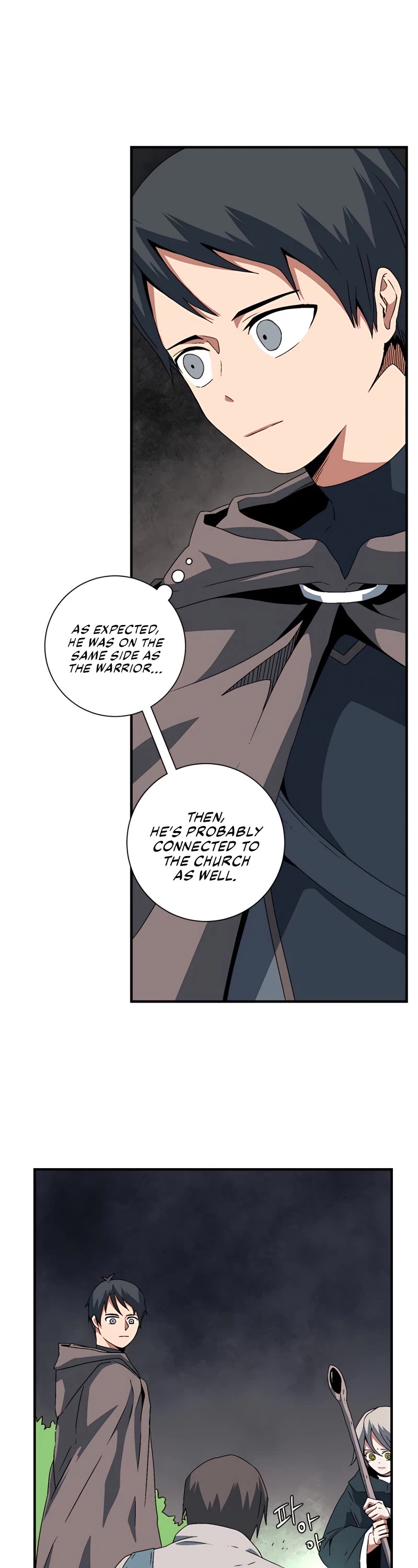 One Step for the Dark Lord chapter 33 page 3