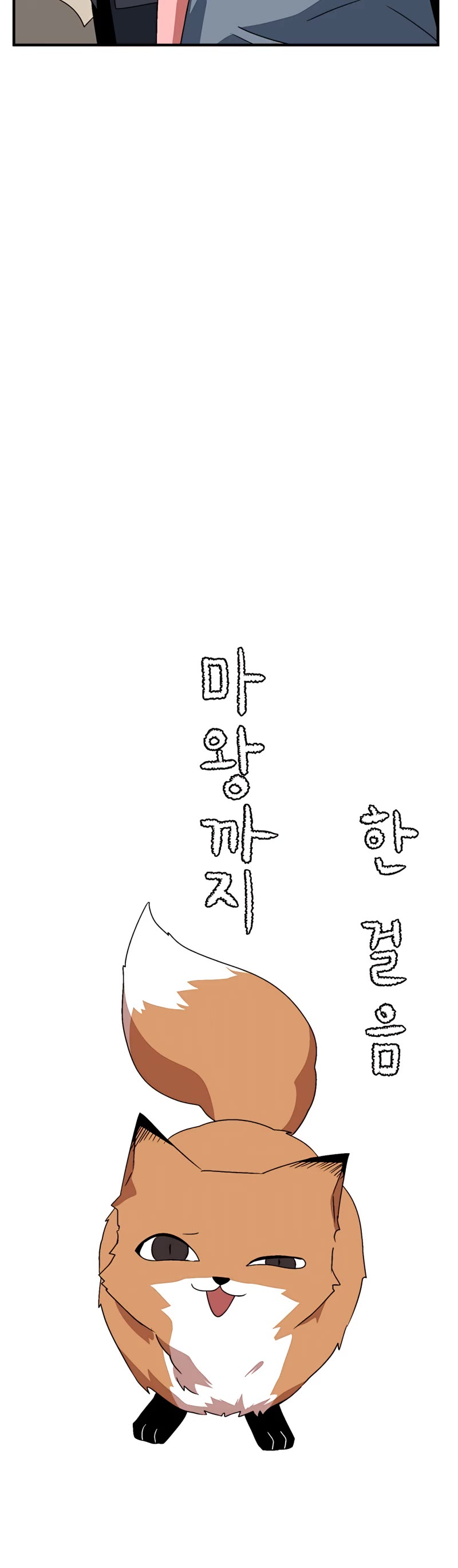 One Step for the Dark Lord chapter 35 page 9