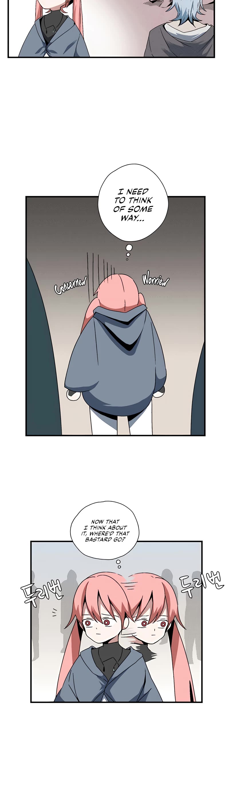 One Step for the Dark Lord chapter 4 page 9