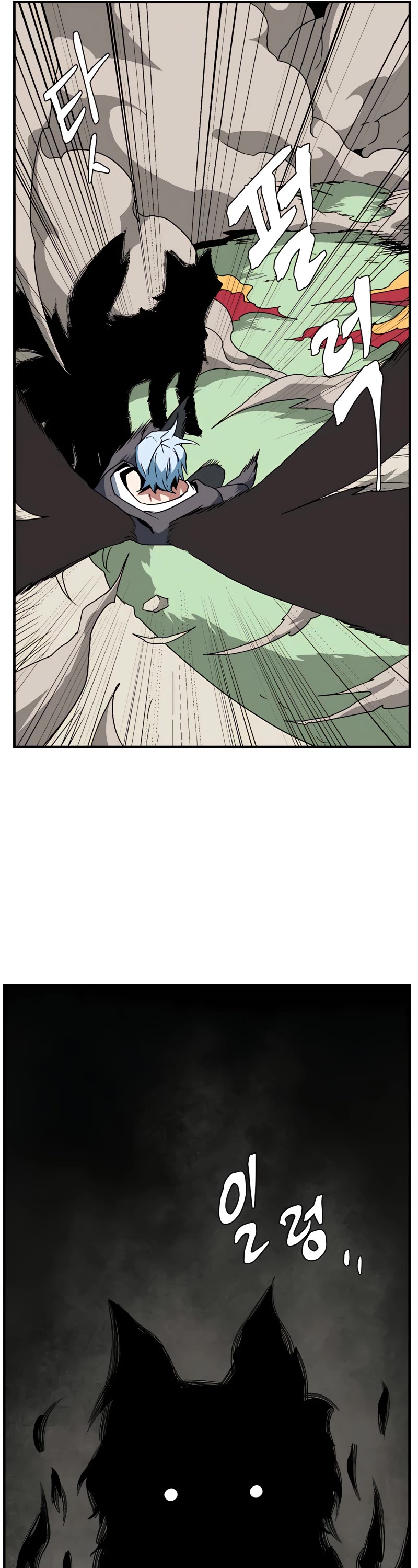 One Step for the Dark Lord chapter 44 page 14