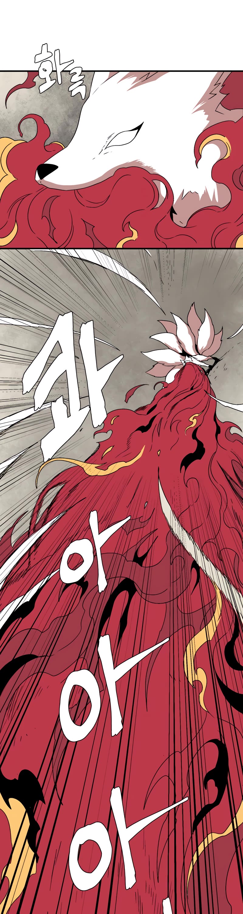 One Step for the Dark Lord chapter 44 page 22