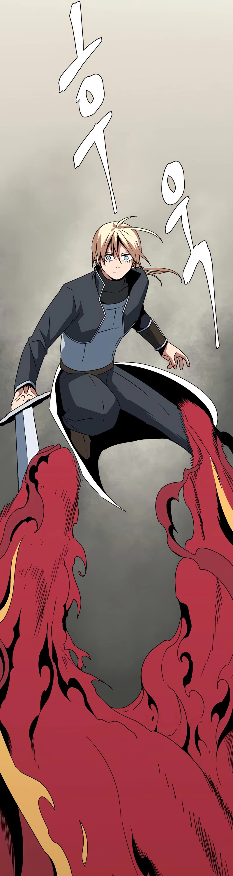 One Step for the Dark Lord chapter 44 page 30