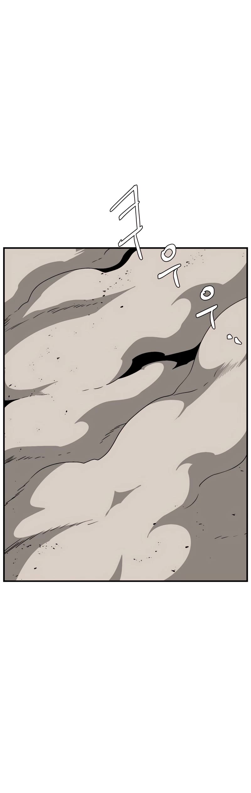 One Step for the Dark Lord chapter 44 page 36